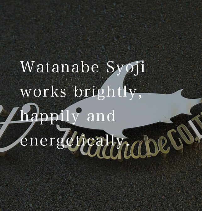 Watanabe Syoji works brightly, happily and energetically.
